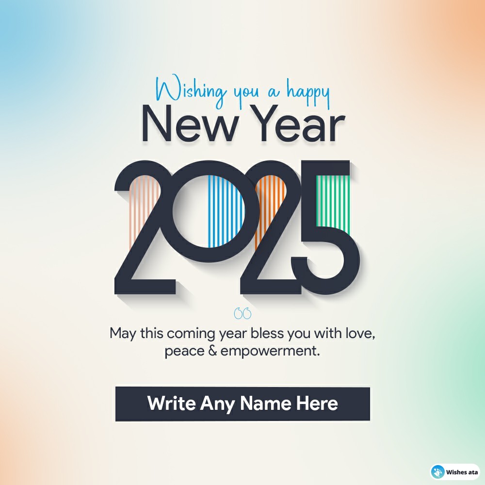 Happy New Year 2025 Message Image With My Custom Name