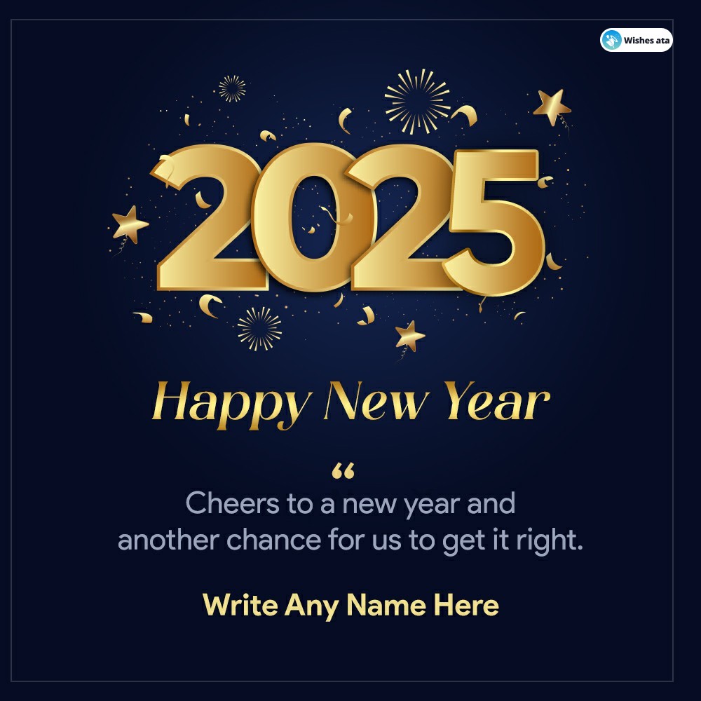 Happy New Year Images, Photos & Pictures 2025