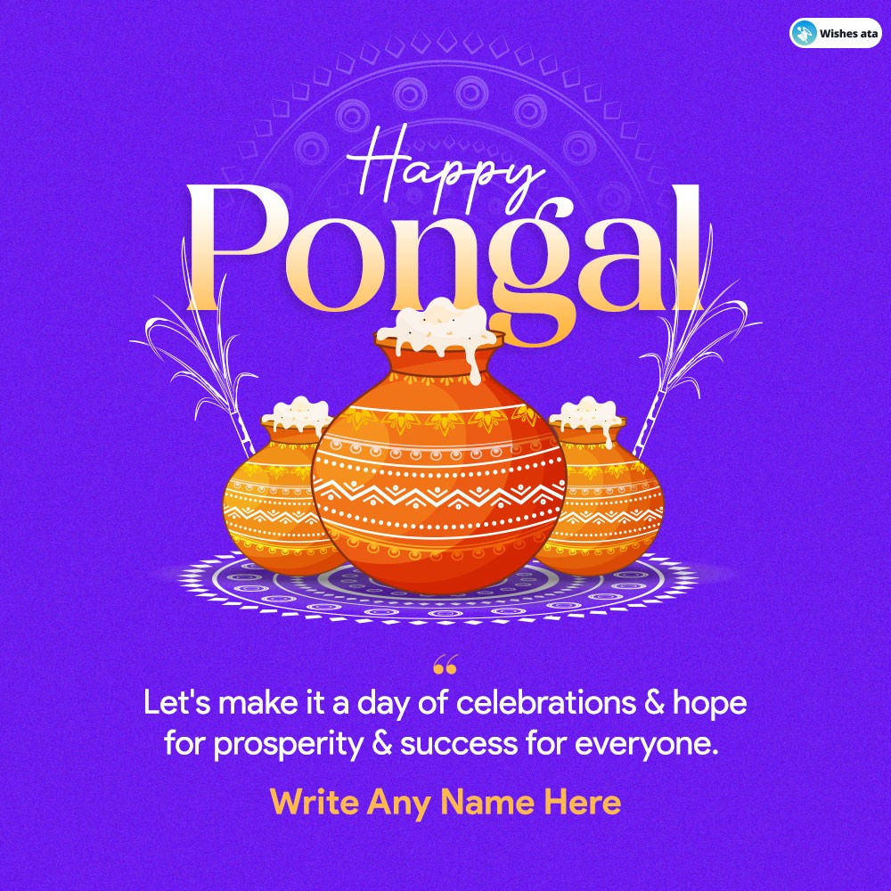 Pongal images and quotes download