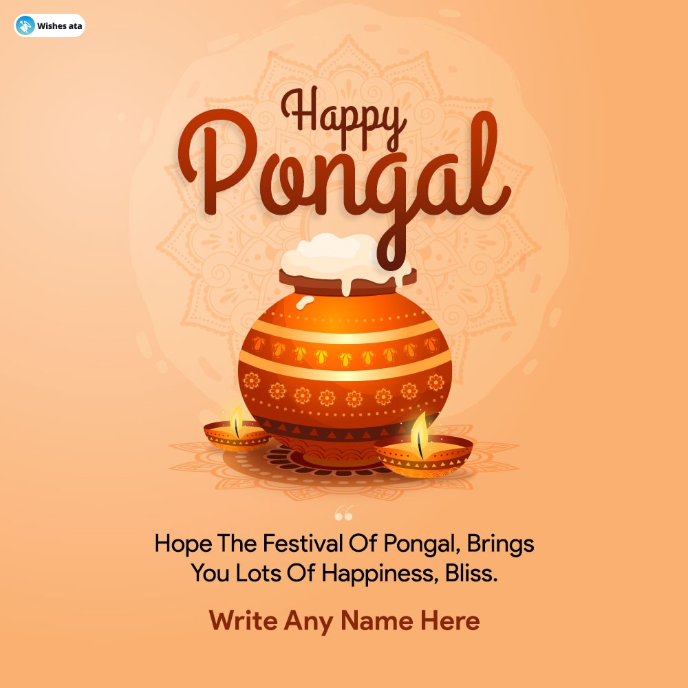 Happy Pongal Happiness Quotes Image With Name